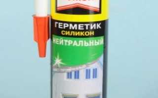 Сантехнический герметик: водостойкая продукция для сантехники, канализационных ПВХ и чугунных труб, для водоснабжения