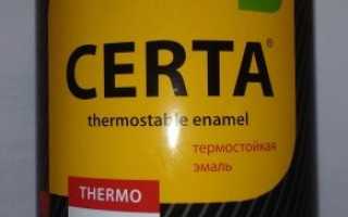 Термостойкая эмаль Certa: технические характеристики и срок годности, черное антикоррозионное покрытие