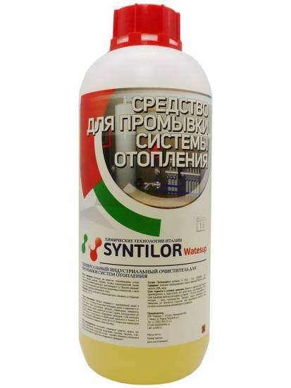 Промывка системы отопления жилого дома