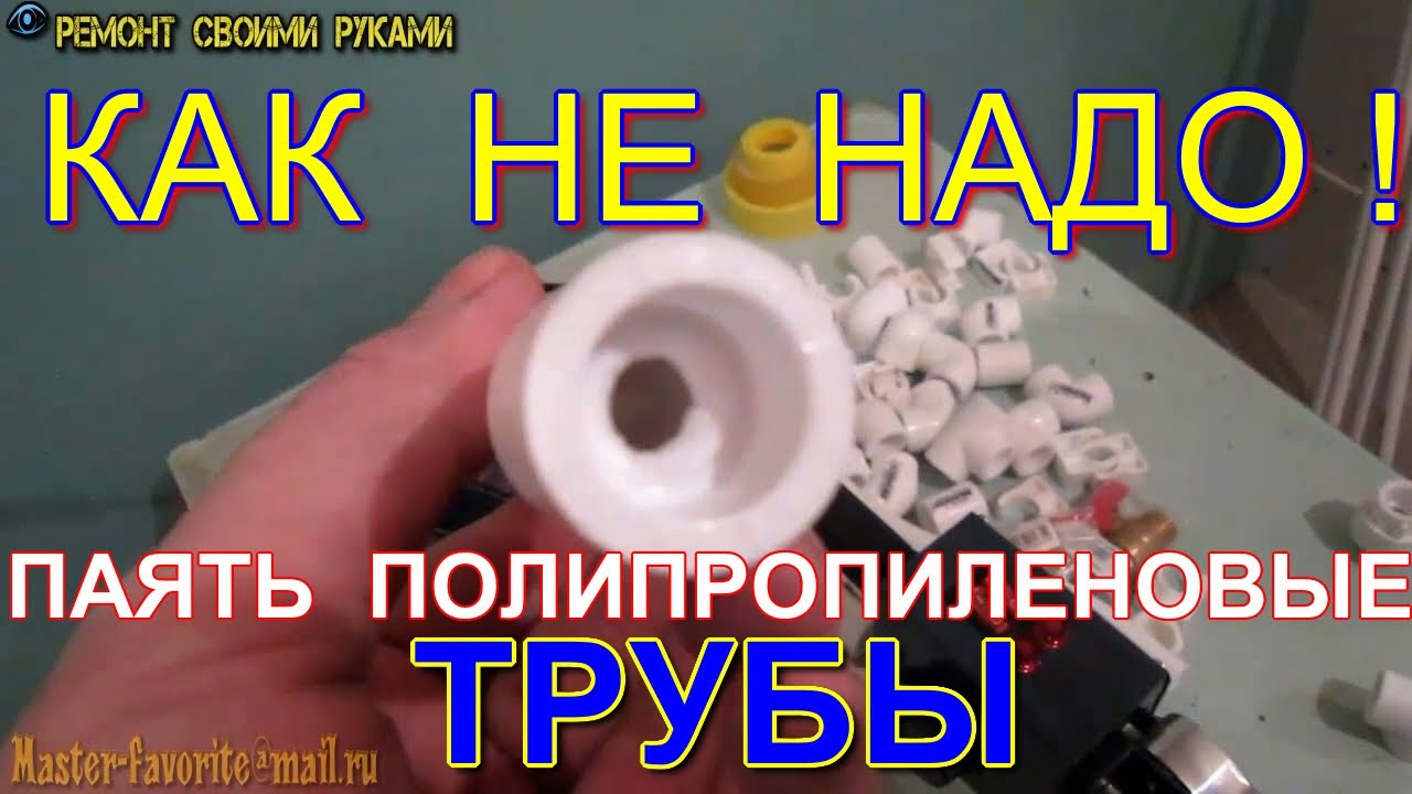 3. Подготовка поверхности