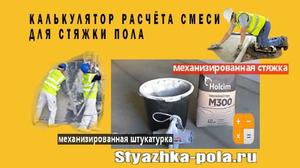 1. Площадь помещения