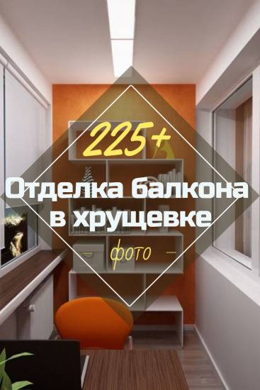 2. Мини-кабинет или рабочее место